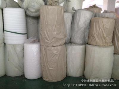 宁波珍珠棉 包装材料中的明珠，诚心厂家供应余姚珍珠棉